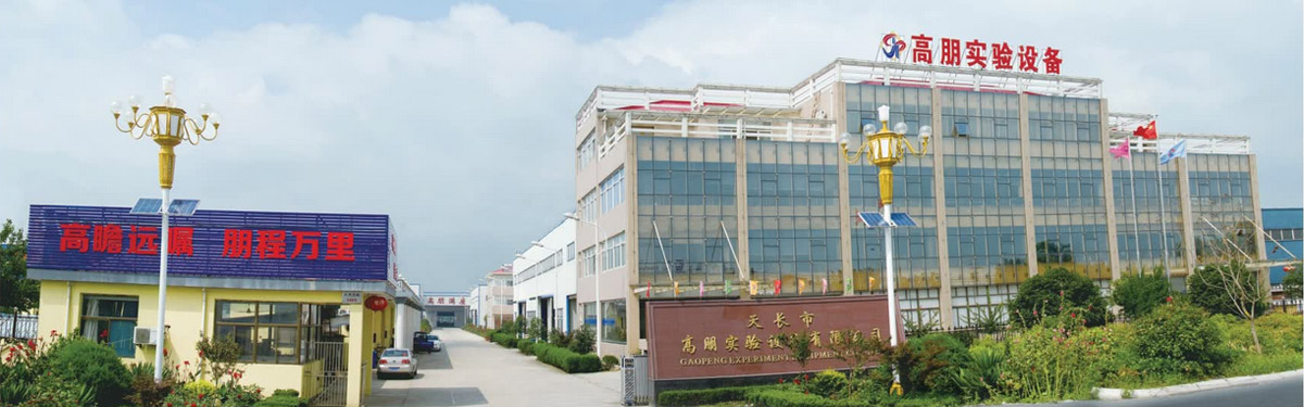 濰坊帕爾曼粉體設備有限公司