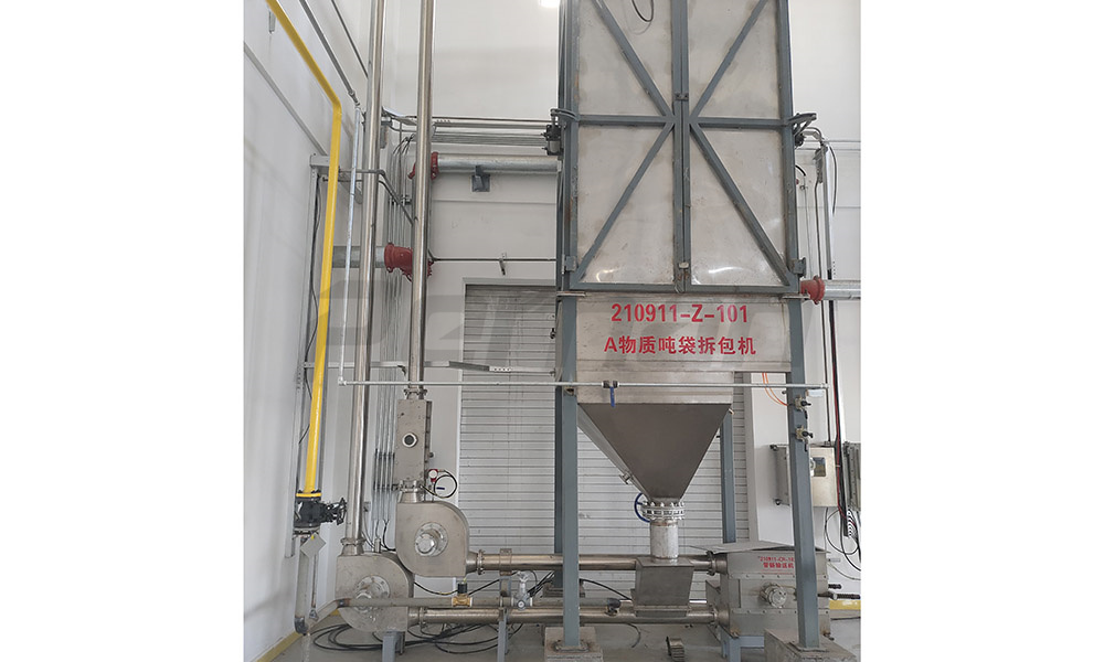 某公司拆包輸送項(xiàng)目現(xiàn)場